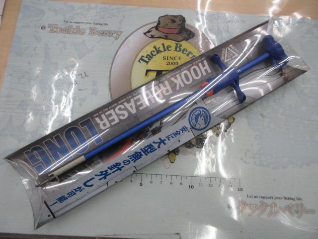 ドレスフックリリーサー