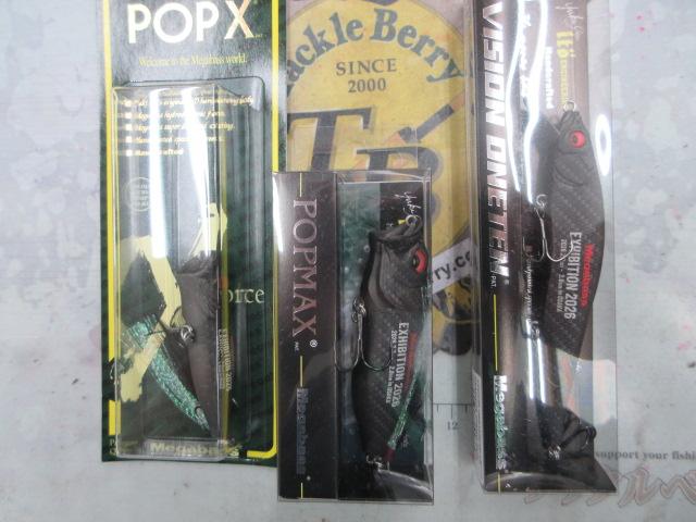 メガバスルアーセット