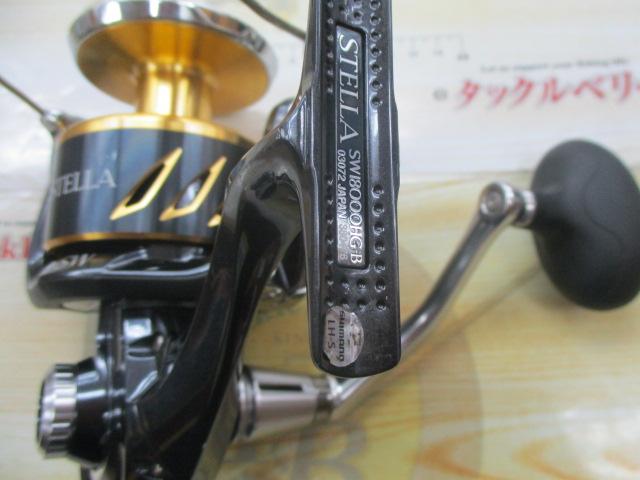 13ｽﾃﾗSW 18000HG