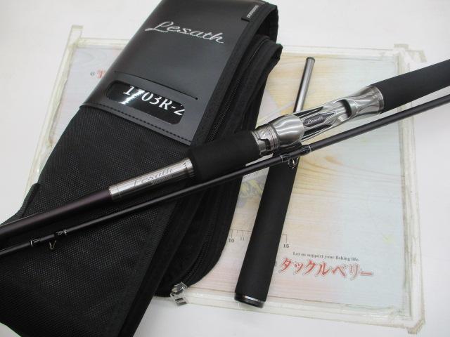 25ﾚｻﾄ 1703R-2