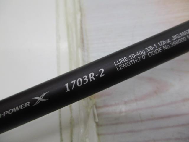 25ﾚｻﾄ 1703R-2