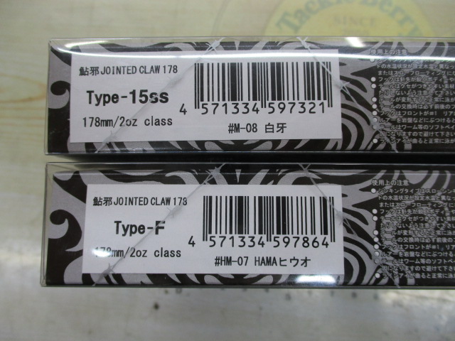 【ｾｯﾄ商品】鮎邪ｼﾞｮｲﾝﾃｯﾄﾞｸﾛｰ178ｾｯﾄ