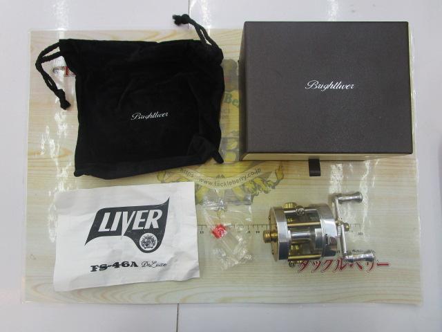 ﾘﾊﾞｰ FS-46A DeLuxe