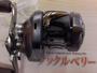 22ﾊﾞﾝﾀﾑ XG LH