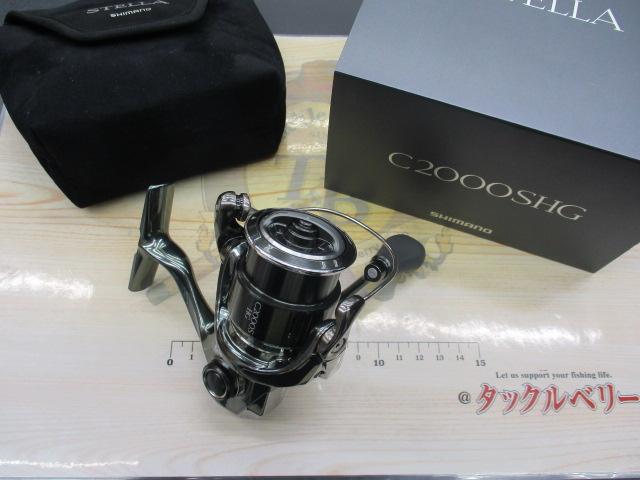 22ｽﾃﾗ C2000SHG