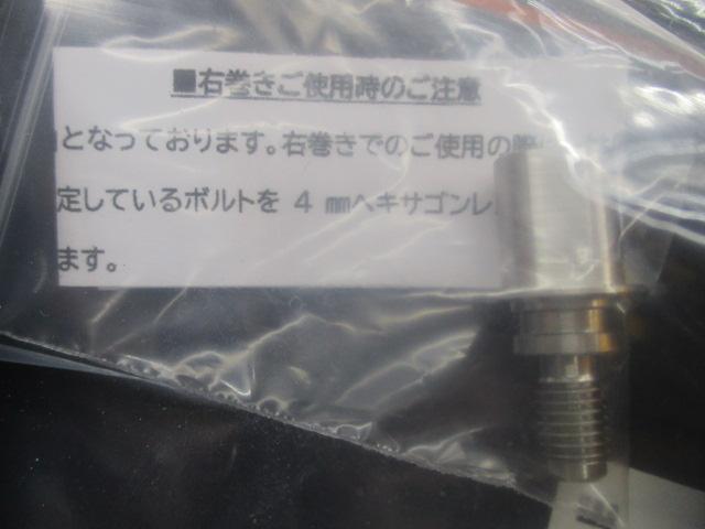 BBﾊﾟﾜｰﾊﾝﾄﾞﾙ