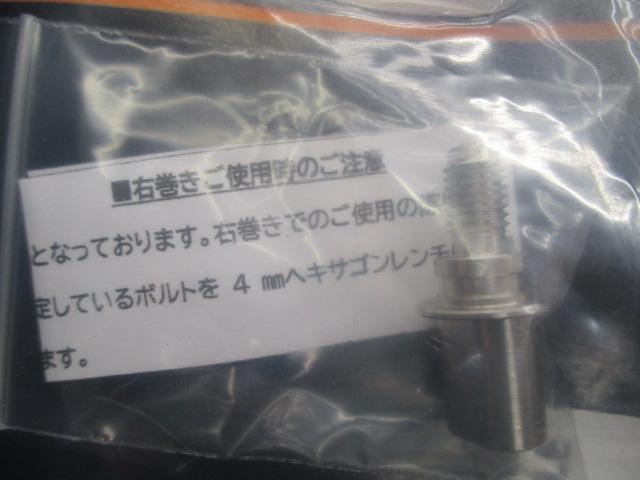 BBﾊﾟﾜｰﾊﾝﾄﾞﾙ