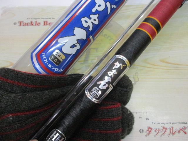 がま石 24号5m