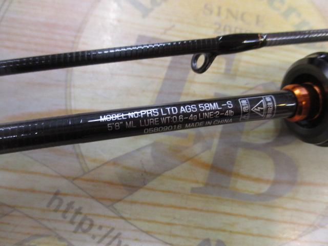 ﾌﾟﾚｯｿLTD AGS 58ML-S