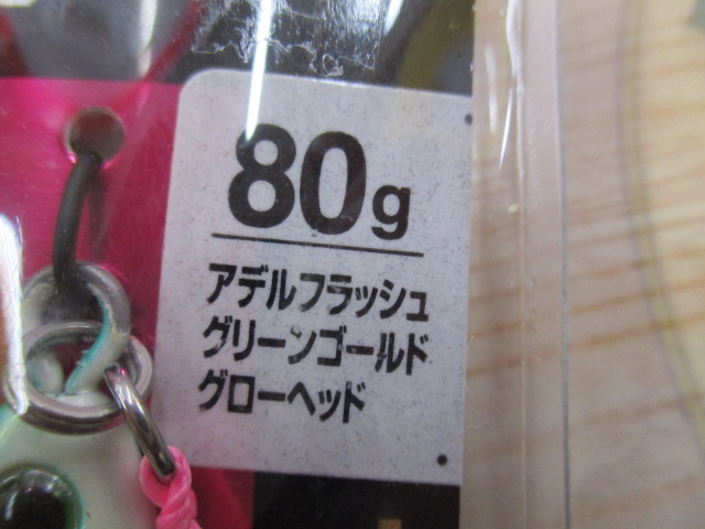 【ｾｯﾄ商品】TGﾍﾞｲﾄｾｯﾄ