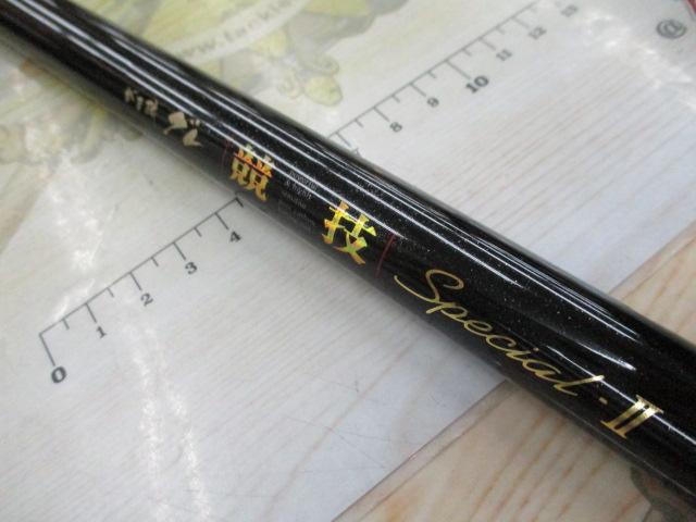 がま磯ｸﾞﾚ競技ｽﾍﾟｼｬﾙⅡ 125-53(ULｶﾞｲﾄﾞ)