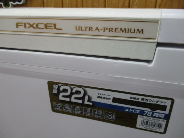 フィクセルウルトラプレミアム220 NF-022V ホワイト