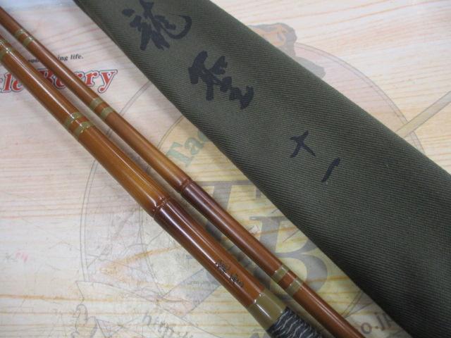 龍聖 11･N