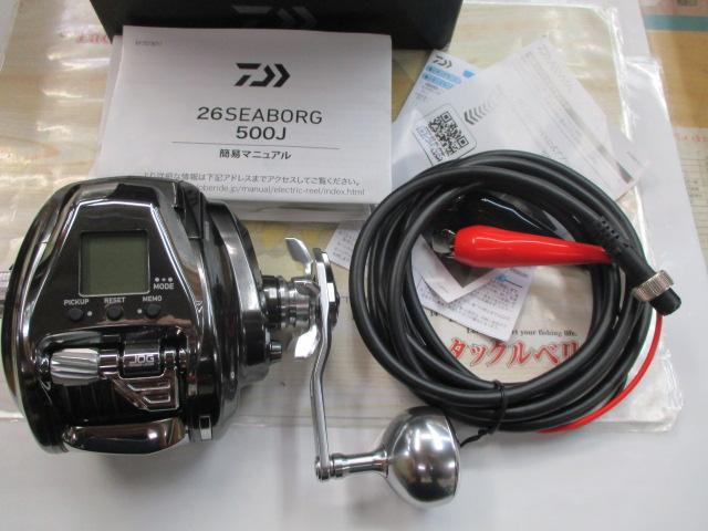 26ｼｰﾎﾞｰｸﾞ 500J