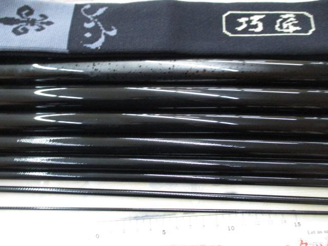 巧匠ｱﾙﾄﾏｲｽﾀｰⅢ 90SG
