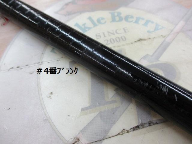がま磯ｾﾝﾃｨｵ 175-53