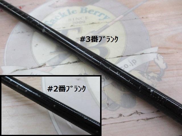 がま磯ｾﾝﾃｨｵ 175-53