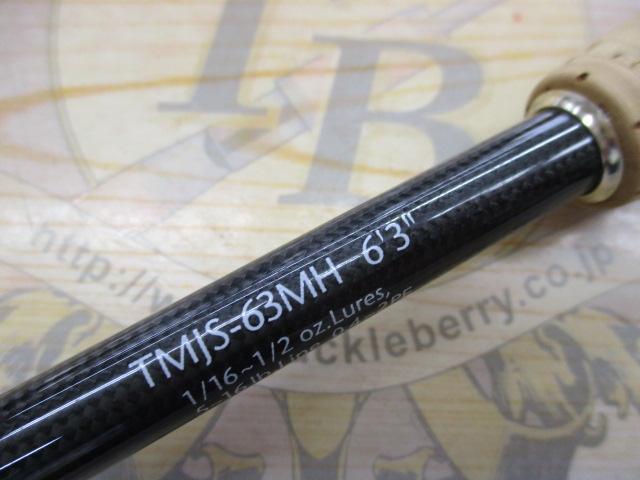 ﾃﾑｼﾞﾝ TMJS-63MH