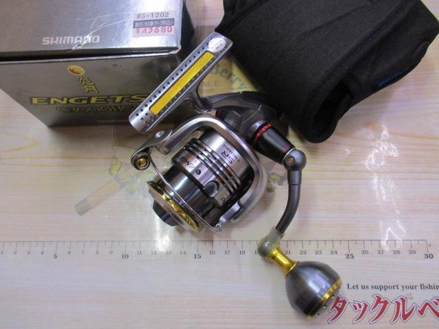 炎月 C3000HGMS