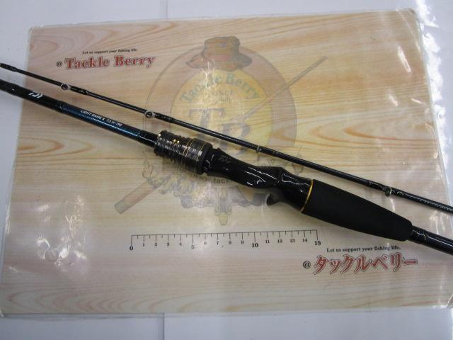 ﾗｲﾄｹﾞｰﾑX 73 H-190･R