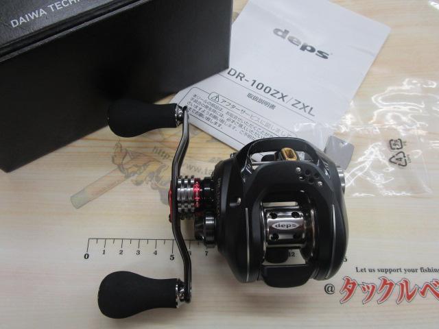DR-100ZXL