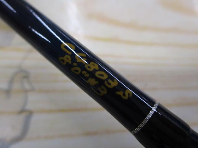 C4803Sｽｳｪﾙﾊﾞｯﾄ仕様