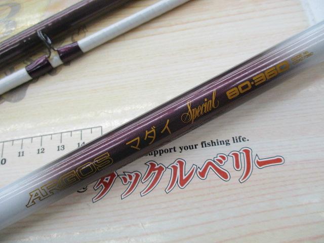ｱﾙｺﾞｽ ﾏﾀﾞｲｽﾍﾟｼｬﾙ 80-360