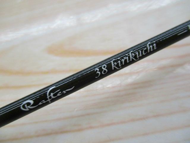 ﾗﾌﾀｰ38切口