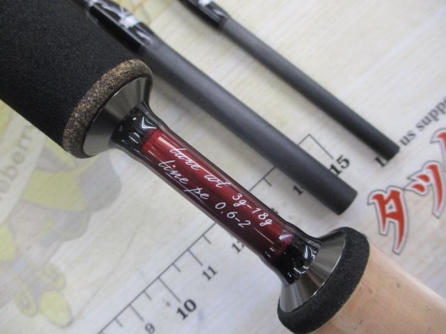 ﾋﾞｰﾑｽ ﾌﾞﾗﾝｼｴﾗ 4.11L