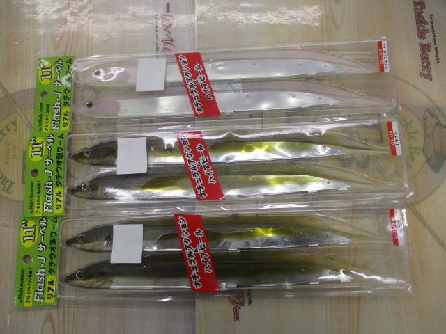 【ｾｯﾄ商品】ﾀﾁｳｵ型ﾜｰﾑ8個ｾｯﾄ