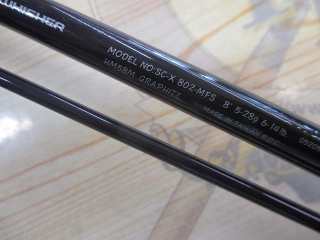ｼﾙﾊﾞｰｸﾘｰｸX SC-X802-MFS