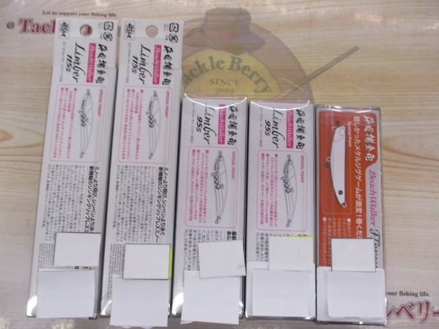 【ｾｯﾄ商品】【新品】DUOﾋﾗﾒﾙｱｰｾｯﾄ