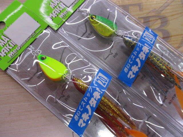 【ｾｯﾄ商品】ｿｺｯﾊﾟ&ﾏｷﾉﾀﾈｾｯﾄ