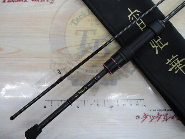 ﾗｸﾞｾﾞ宵姫 華 弐 S62UL-solid