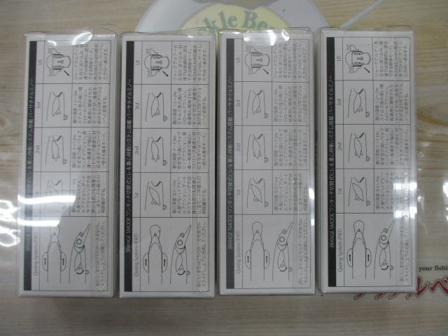 【ｾｯﾄ商品】ﾊﾆﾀｽﾐﾉｰ4個ｾｯﾄ