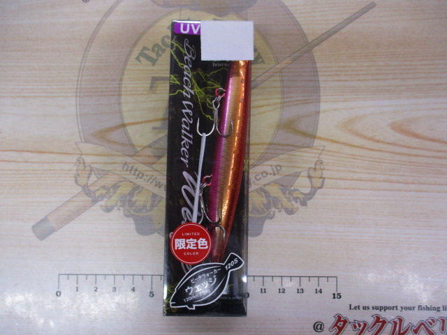 【ｾｯﾄ商品】【新品】ﾋﾞｰﾁｳｫｰｶｰｳｪｯｼﾞｾｯﾄ②