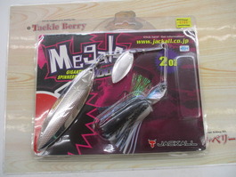 ﾒｶﾞﾛﾄﾞｰﾝ2oz