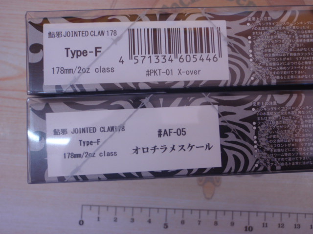 【ｾｯﾄ商品】ｼﾞｮｲﾝﾃｯﾄﾞｸﾛｰ178Fｾｯﾄ