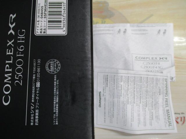 25ｺﾝﾌﾟﾚｯｸｽXR 2500 F6 HG