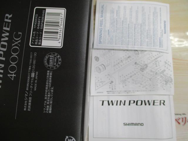 24ﾂｲﾝﾊﾟﾜｰ 4000XG
