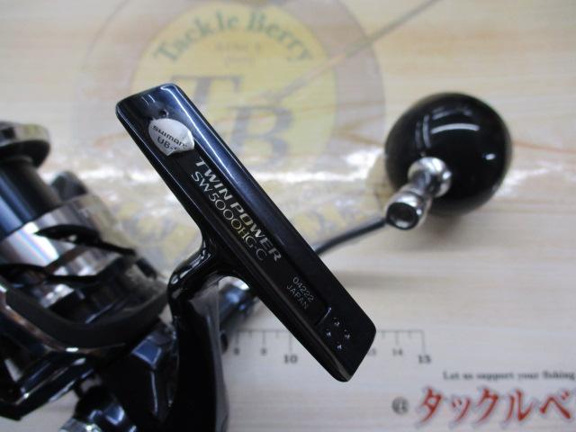 21ﾂｲﾝﾊﾟﾜｰSW 5000HG