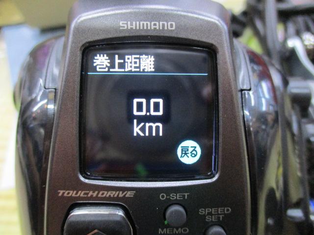 23ﾌｫｰｽﾏｽﾀｰ 600DH