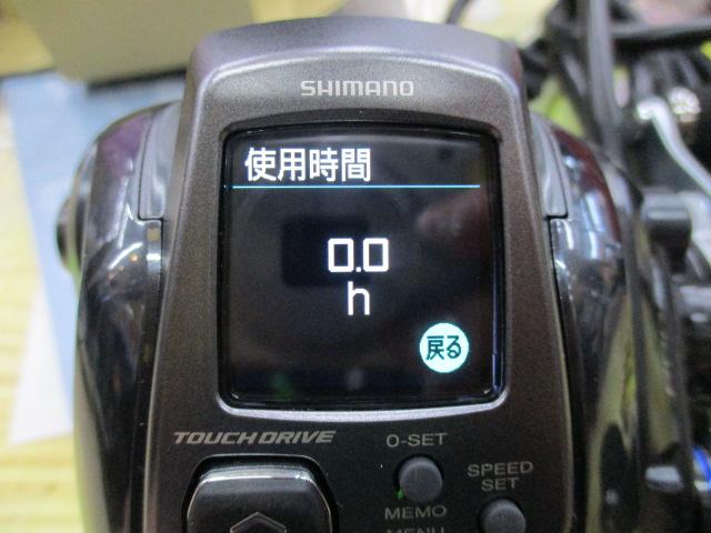 23ﾌｫｰｽﾏｽﾀｰ 600DH