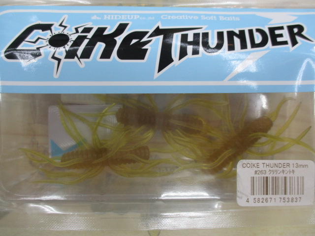 【ｾｯﾄ商品】ｺｲｹｻﾝﾀﾞｰ　5個ｾｯﾄ
