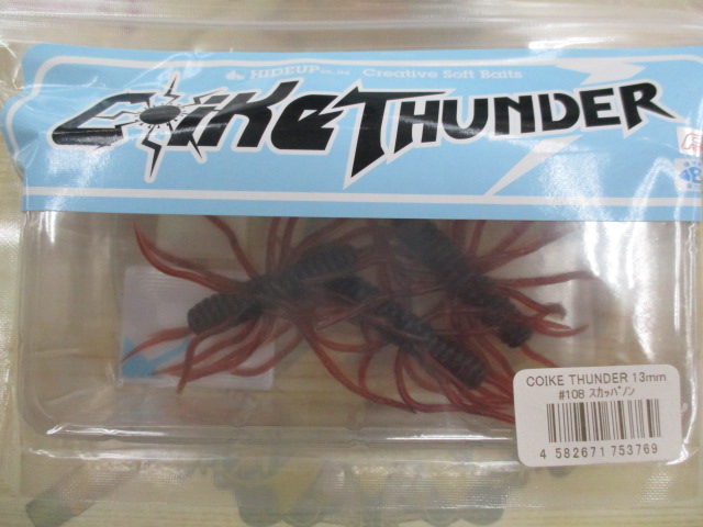 【ｾｯﾄ商品】ｺｲｹｻﾝﾀﾞｰ　5個ｾｯﾄ