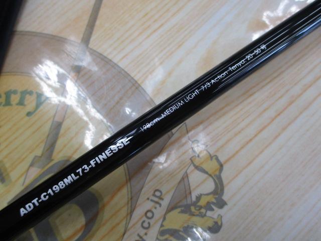ｱﾝﾁｮﾋﾞﾄﾞﾗｲﾊﾞｰ ﾀﾁｳｵﾃﾝﾔ ADT-C198ML73-FINESSE