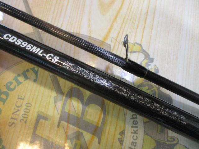 ﾃﾞｲｽﾀｰ CDS96ML-CS