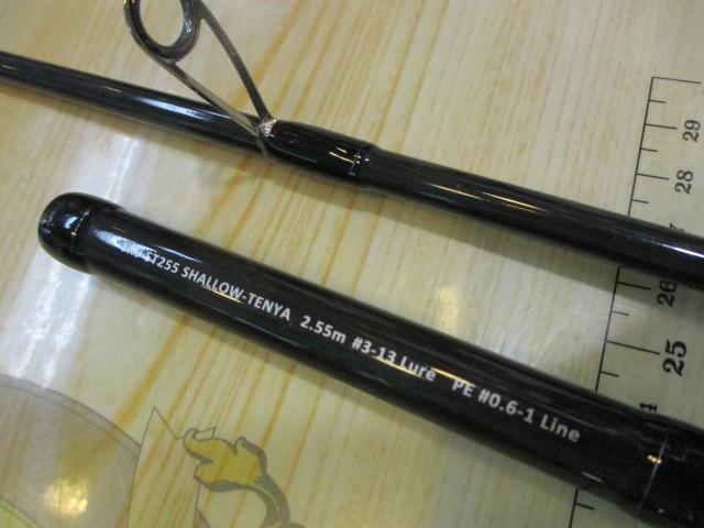 ｽｸｱﾄﾞ SKS-ST255 SHALLOW-TENYA