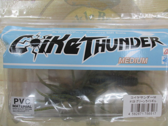 【ｾｯﾄ商品】ｺｲｹｻﾝﾀﾞｰﾐﾃﾞｨｱﾑ　5個ｾｯﾄ