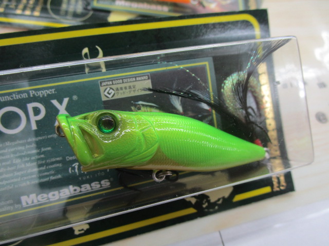 【ｾｯﾄ商品】ﾒｶﾞﾊﾞｽ POP-X3個ｾｯﾄ